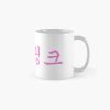 mugstandardx334right pad600x600f8f8f8 2 - Black Pink Gifts
