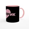 il 1000xN.5175664214 3c9s - Black Pink Gifts